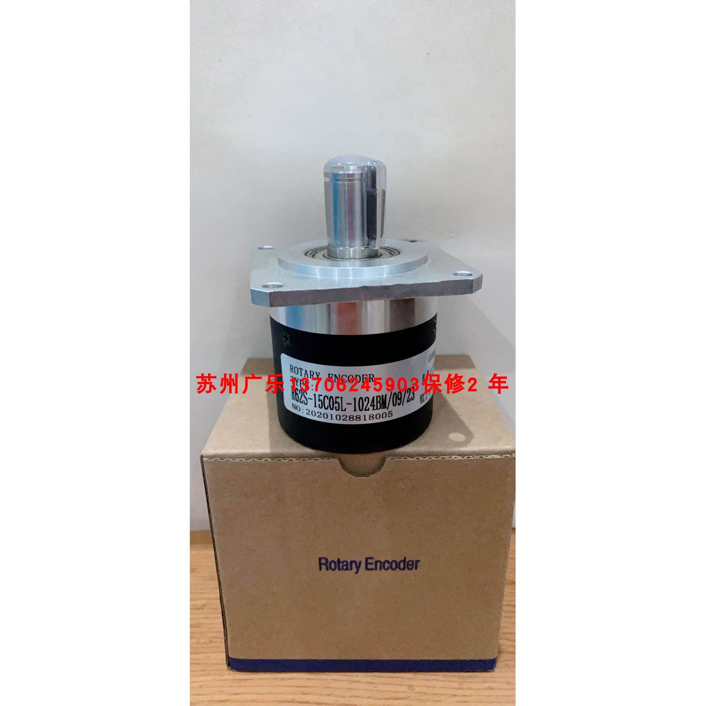 编码器 r62s-15c05l1024bM EB58A30Z5/28N5X3Y3R CEⅤ58M-00245