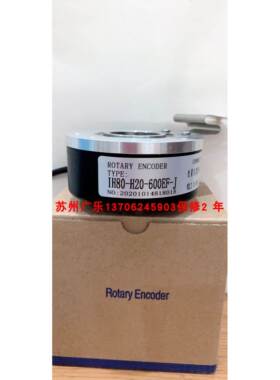 编码器 ZKT8030-002J-600BZ2-12-24F 5-24F IH80-H20-600EF-J