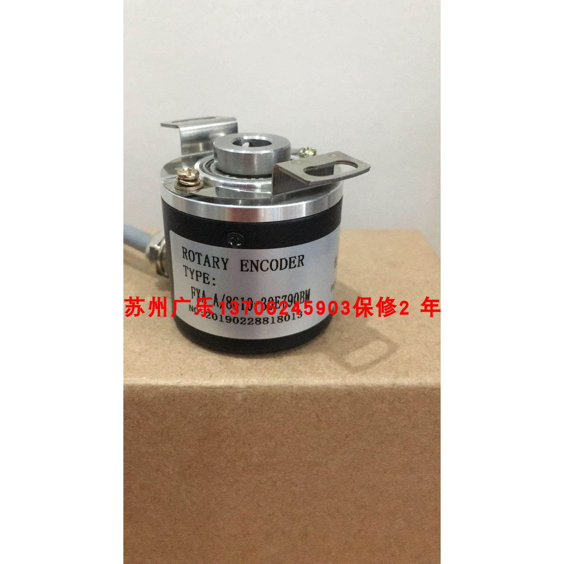 IHC3808-001GX-3600BZ2-24C FXA-A/8G10-30E790BM 870 编码器