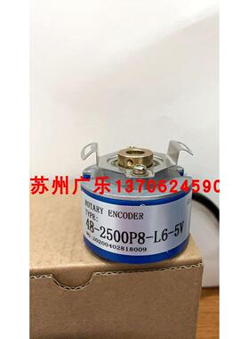 48-2500P8-L6-5V 48-2500P4-L6-5V EF48P8L2500Z5L8X6PR编码器