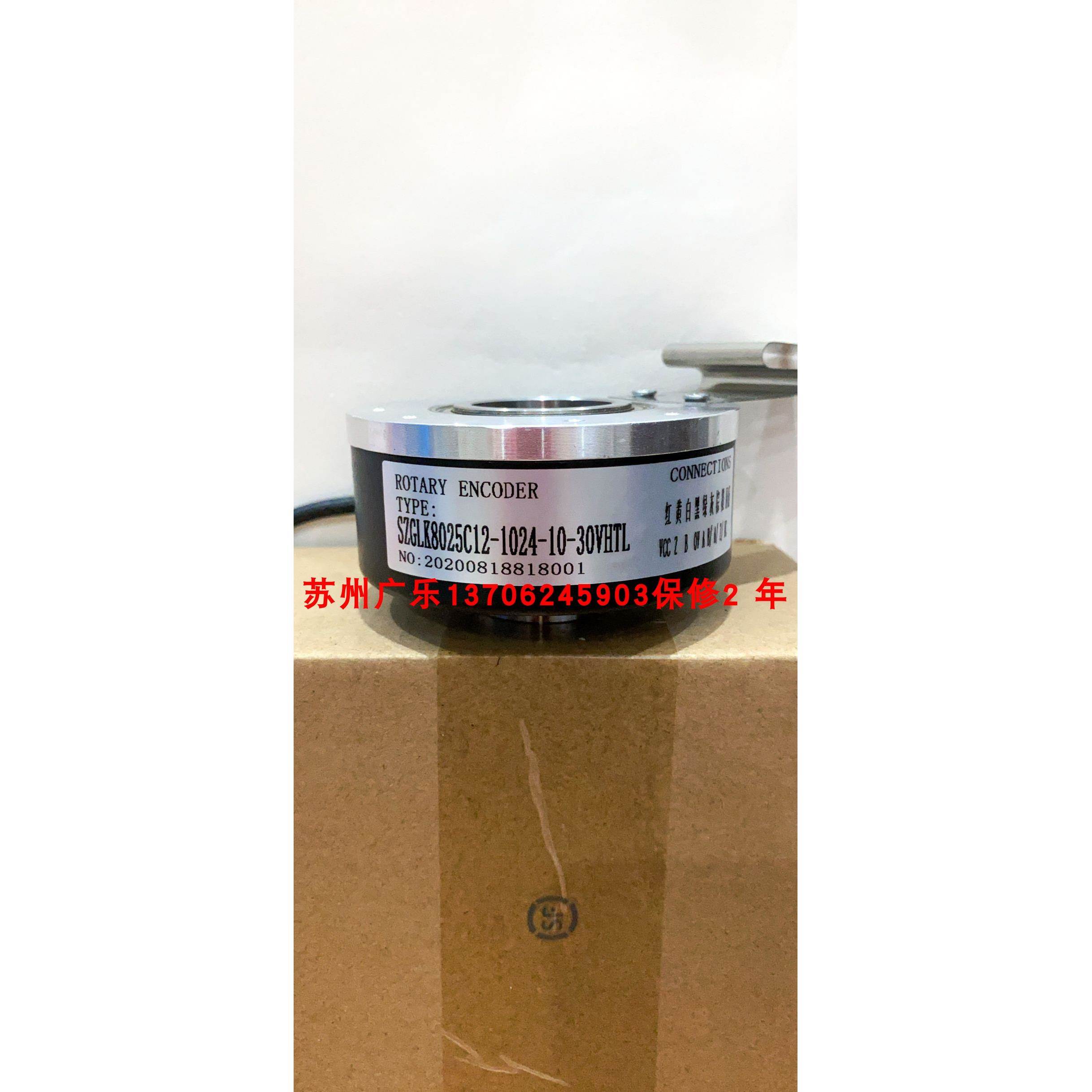 编码器IHA8025-002J-2000BZ2-5L SZGLK8025C12-1024-10-30VHTL