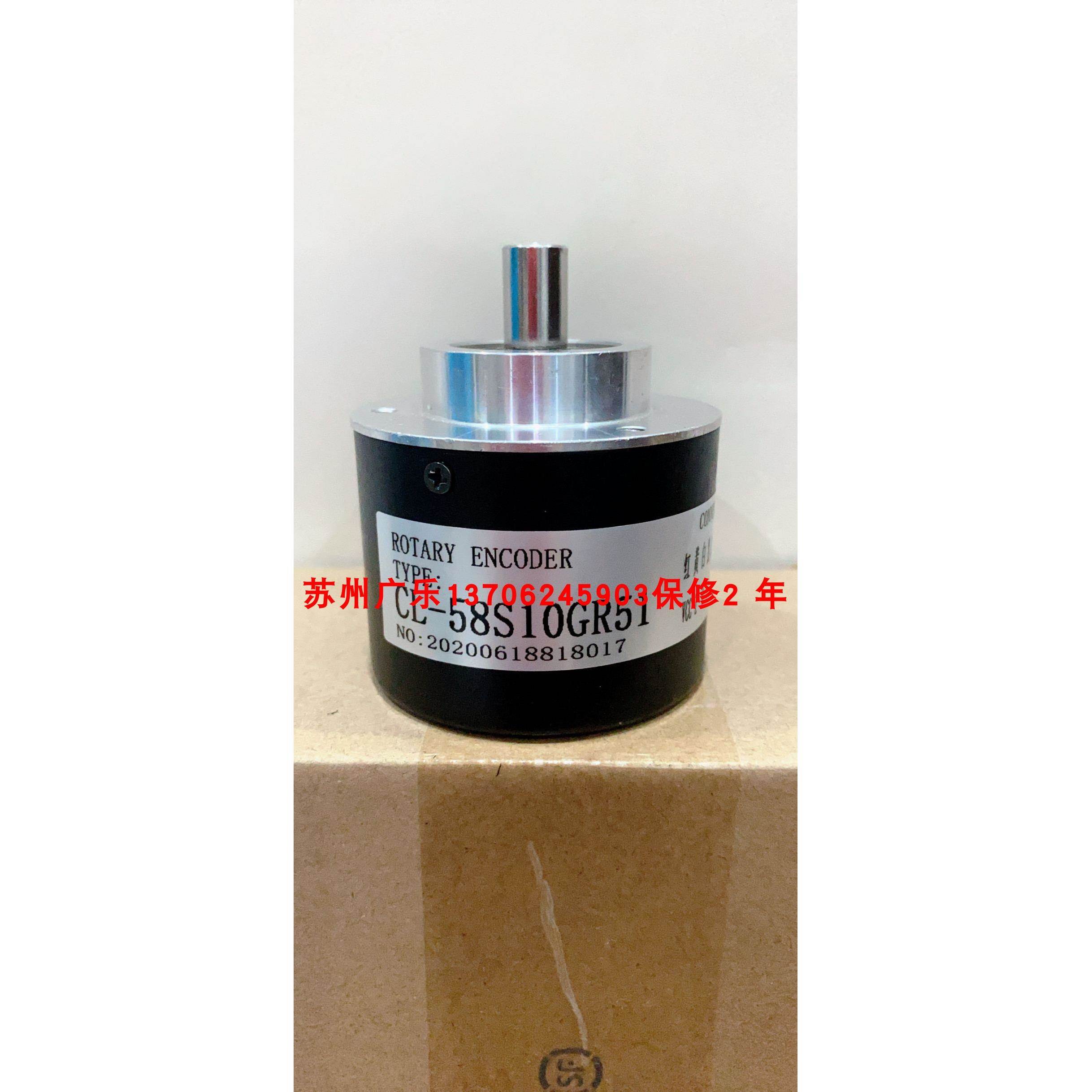 GD88H30-1024-2-4 EI90P24-H6SR-1024 CL-58S10GR51 编码器