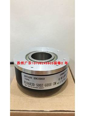 ISD371024HL70 HI66K20-500Z-G05E-2M 编码器