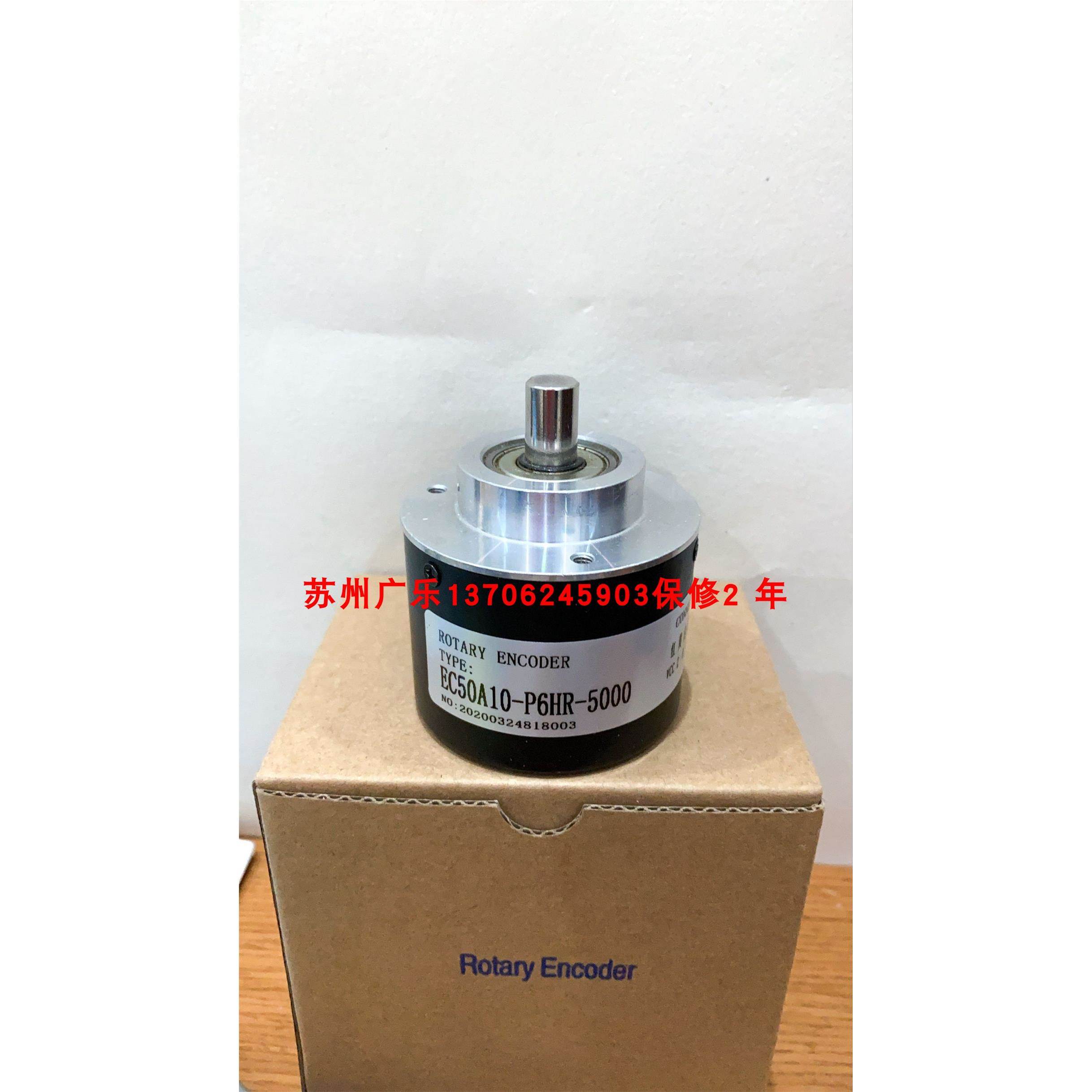 E40S8-3600-3-T-24 EC50A10-P6HR-5000 EC50A8-H6PR-1000编码器