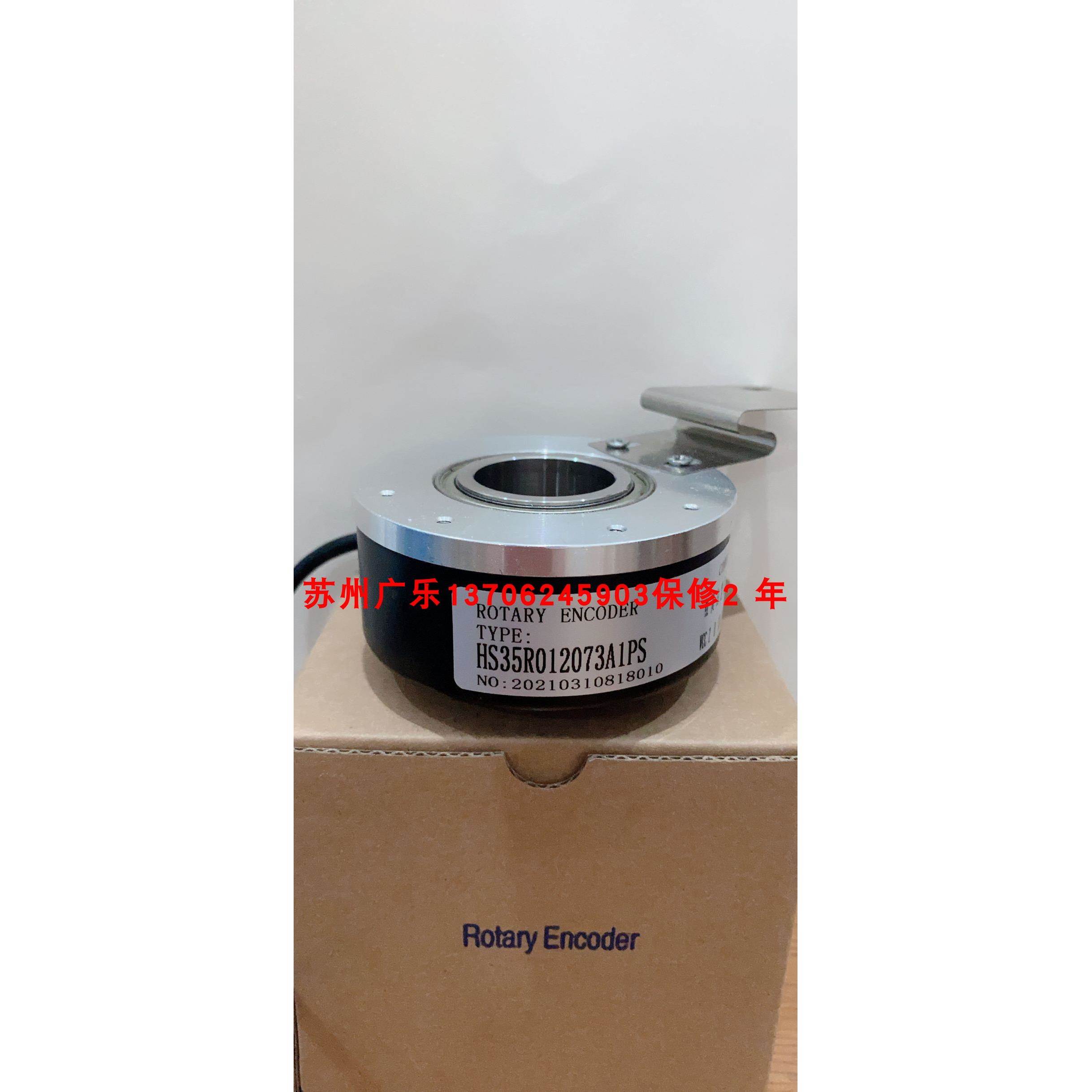 HS35R10245172 SZGLK8025G2-3600-526差动 E8028-1024-2MD编码器