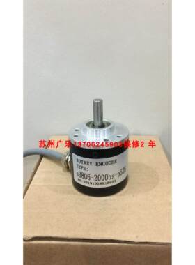 ZKP3808-003G-600BZ3-12-24C2 s3806-2000bs-p526 编码器