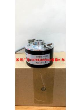 ESK58H12B1024F9-26RS/AS11 0-536-2380-58H-12K1E6R-1024 编码器