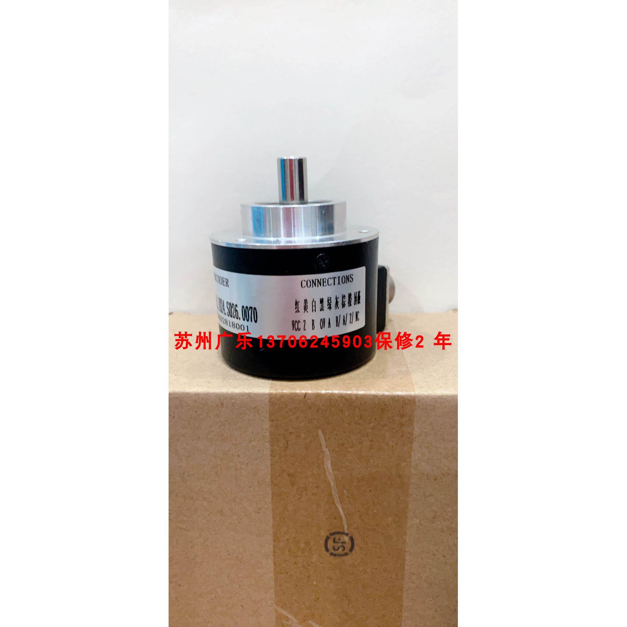 EN1581L-S 10CA5-1024UD1-RAA E58SC10-2500-3-T-24-CS编码器