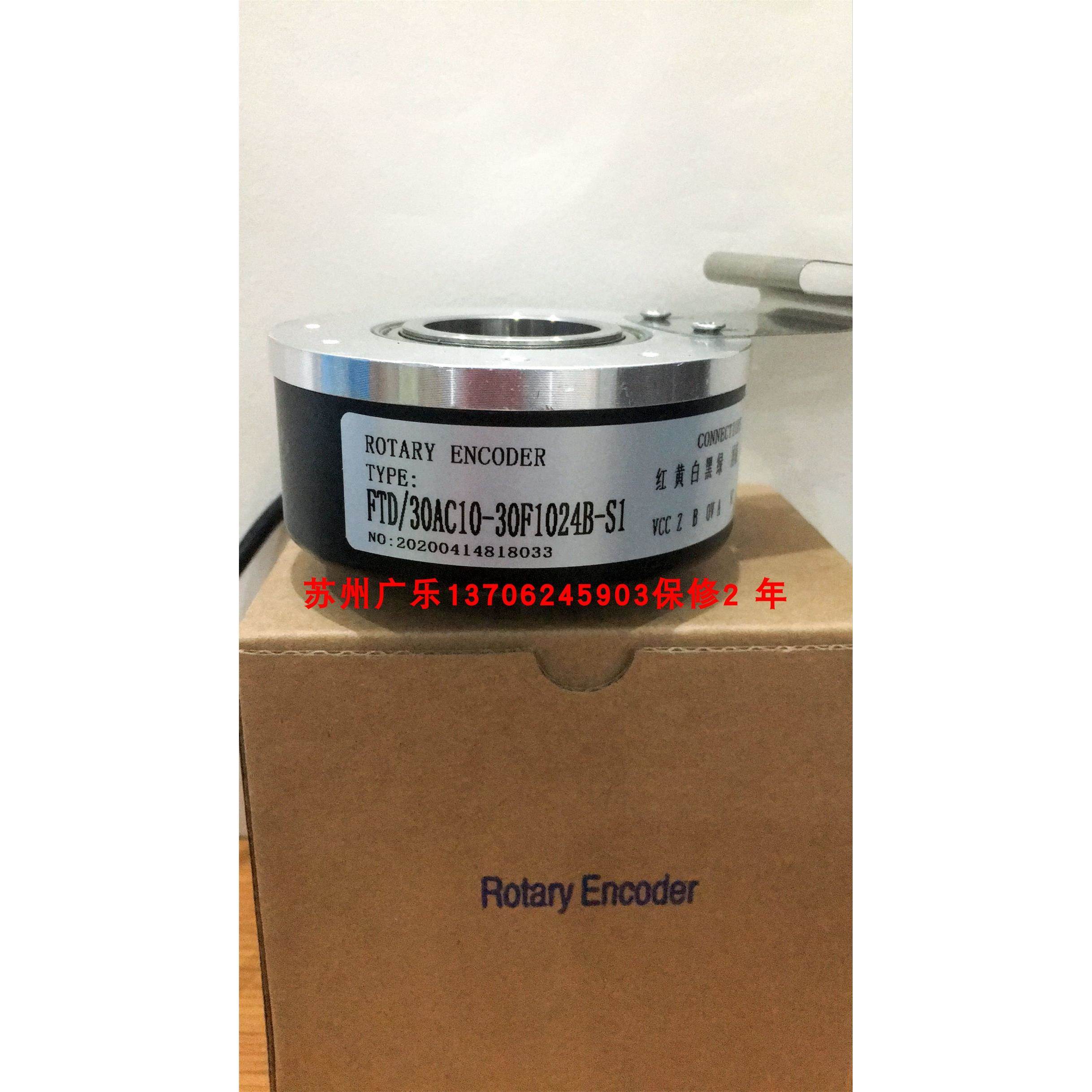 编码器 FTD/30AG 10-30F512B-S1 FTD/30AC10-30F1024B-S1