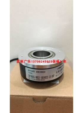 ZKT8030-002J-1024BZ2-12-24F SZGLK8025G-1024BM-5-30HTL编码器