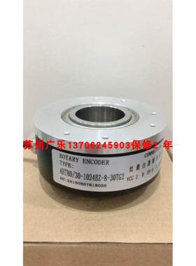编码器 AHT80/30B-1024BZ-5-30TG2 AHT80/30-1000BZ-8-30FG4
