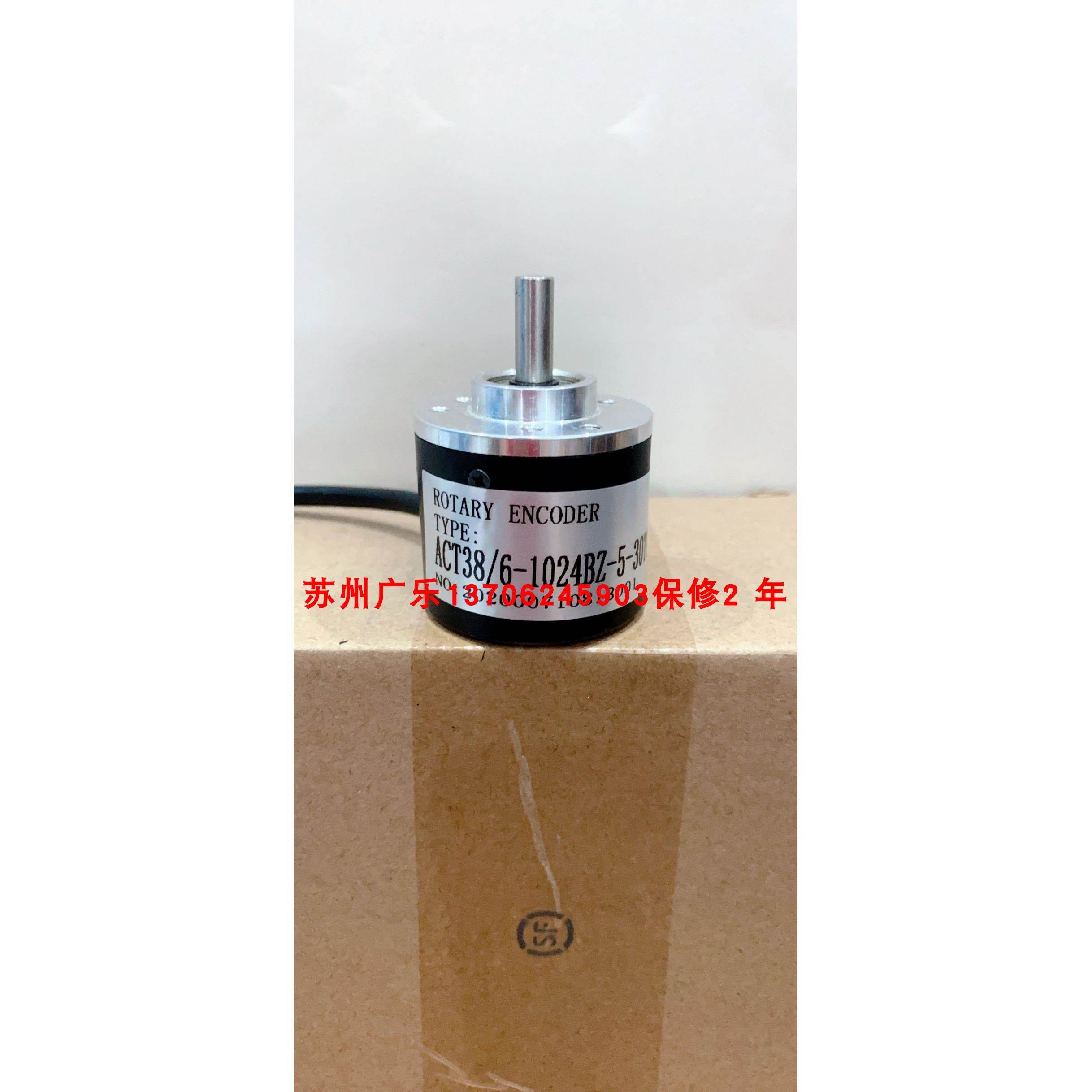 ACT38/6-1024BZ-5-30TG2 ZSC40C6GR1000Z5/24C DLB-T1-1024BM-G0