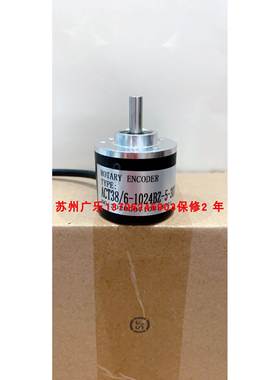 ACT38/6-2500BZ-05LG2 TS40B-2048P/R-ABZ ETF38-TS63P1000编码器