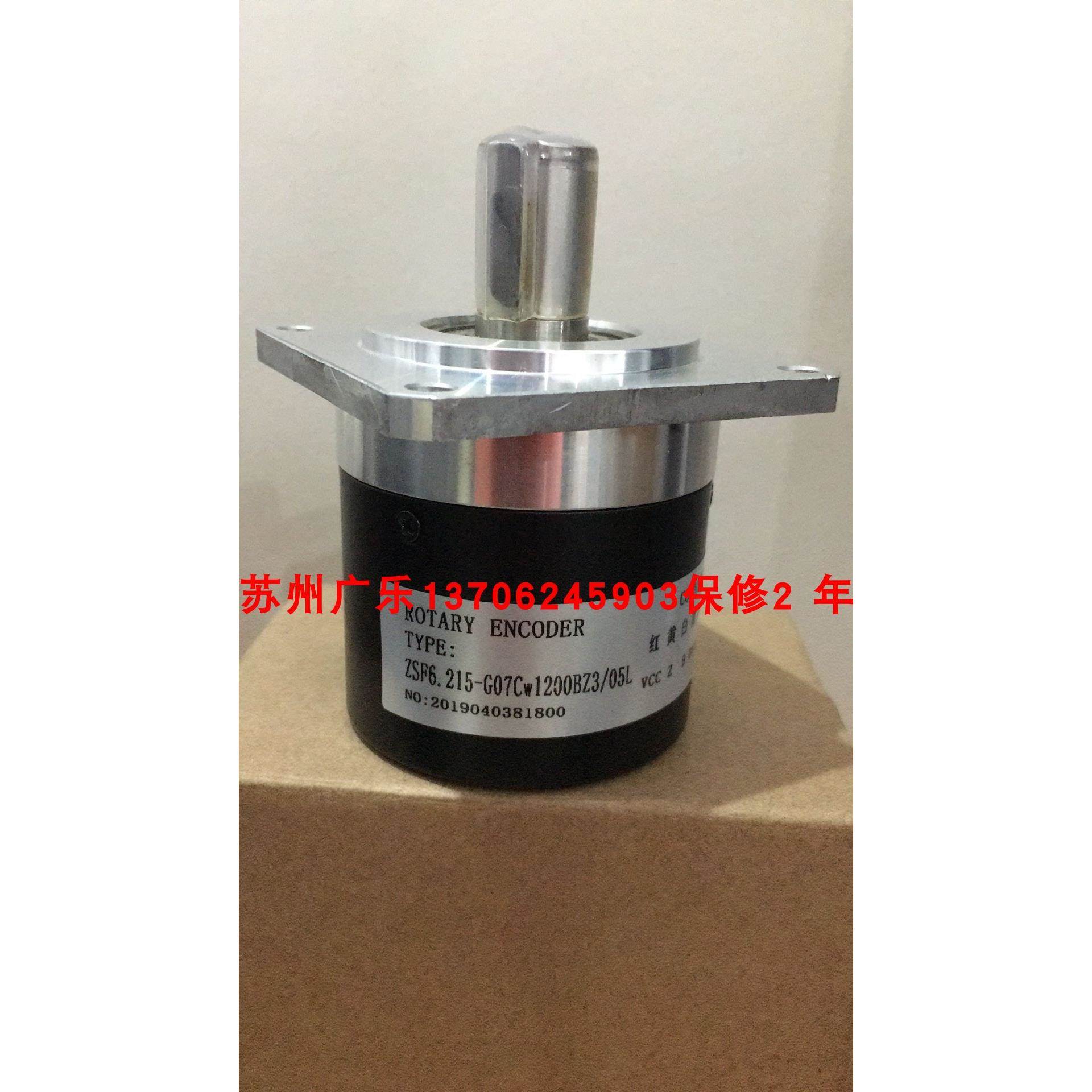 ZSF6.215-G07Cw1200BZ3/05L RI76TD/4096EH.4N20RF-D0-D 编码器