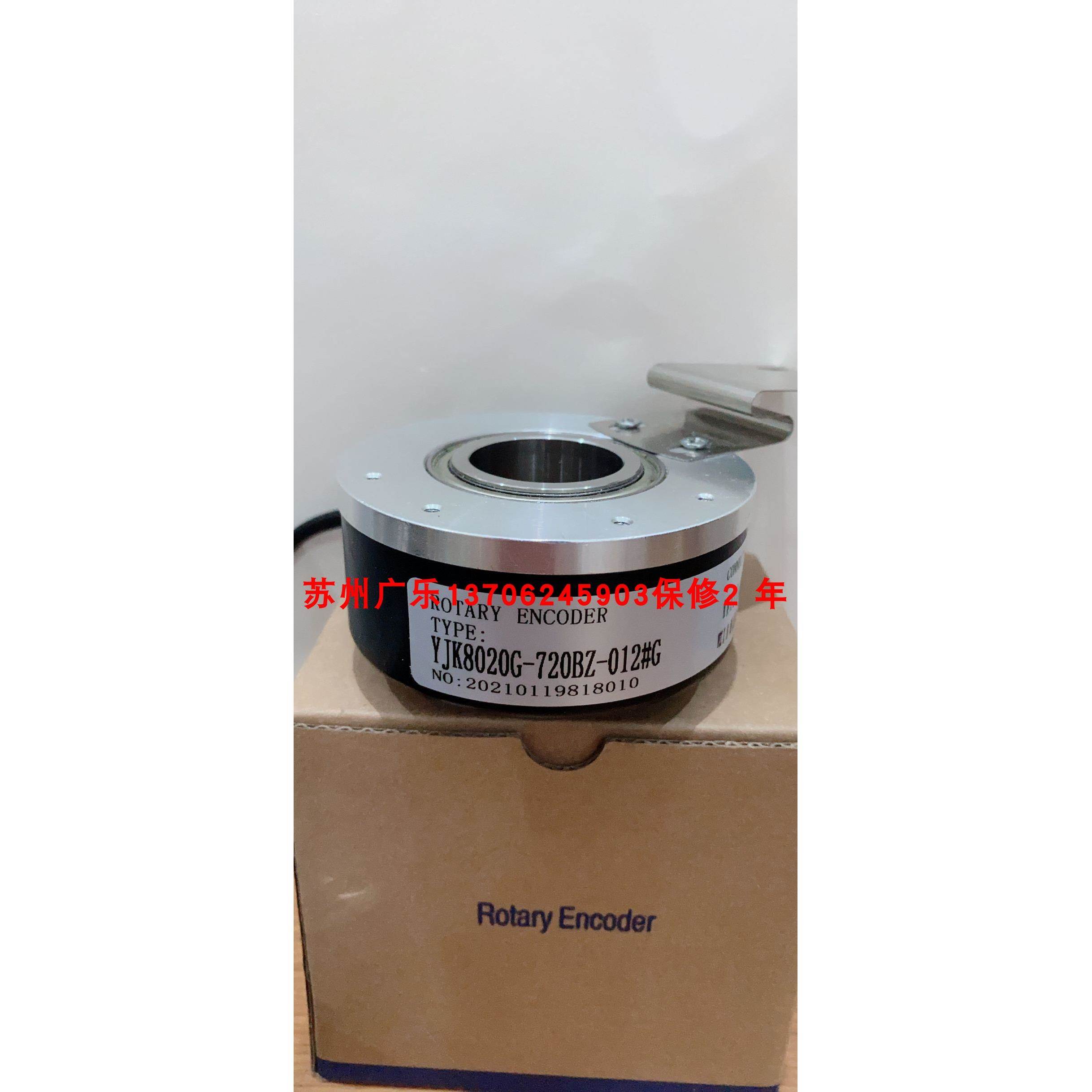 SZGLK8020G2-2048-5VTTL Ec100rp28-p4br1024·df0002 编码器