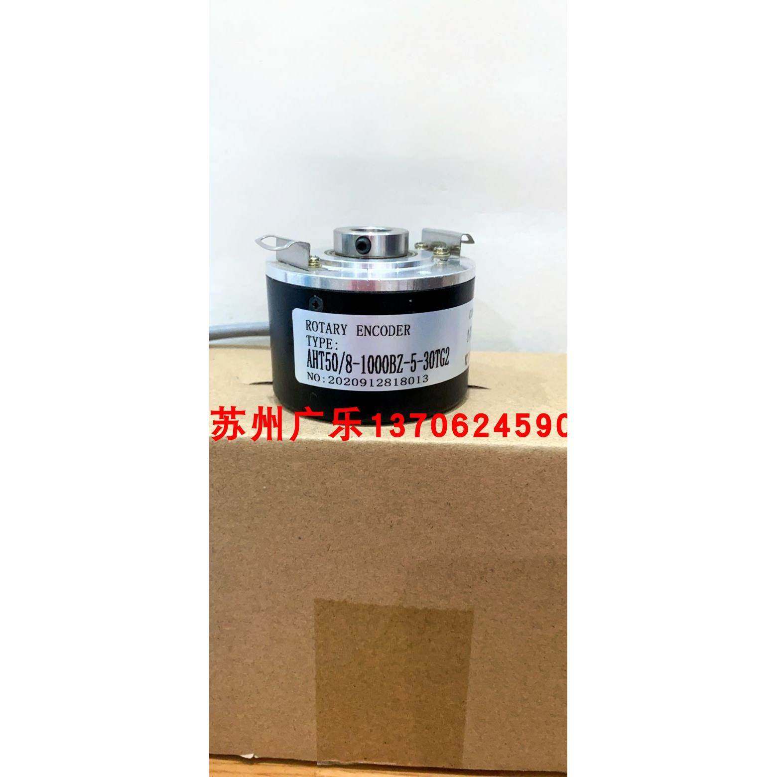 AHT50/8-1000BZ-5-30TG2 SI-58-BHZ-4000-E2AP-9CR-6 编码器