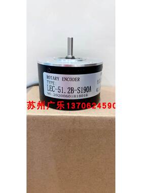 LEC-200BM-G05D LEC-100BM-G05F0 LEC-51.2B-S190A 编码器