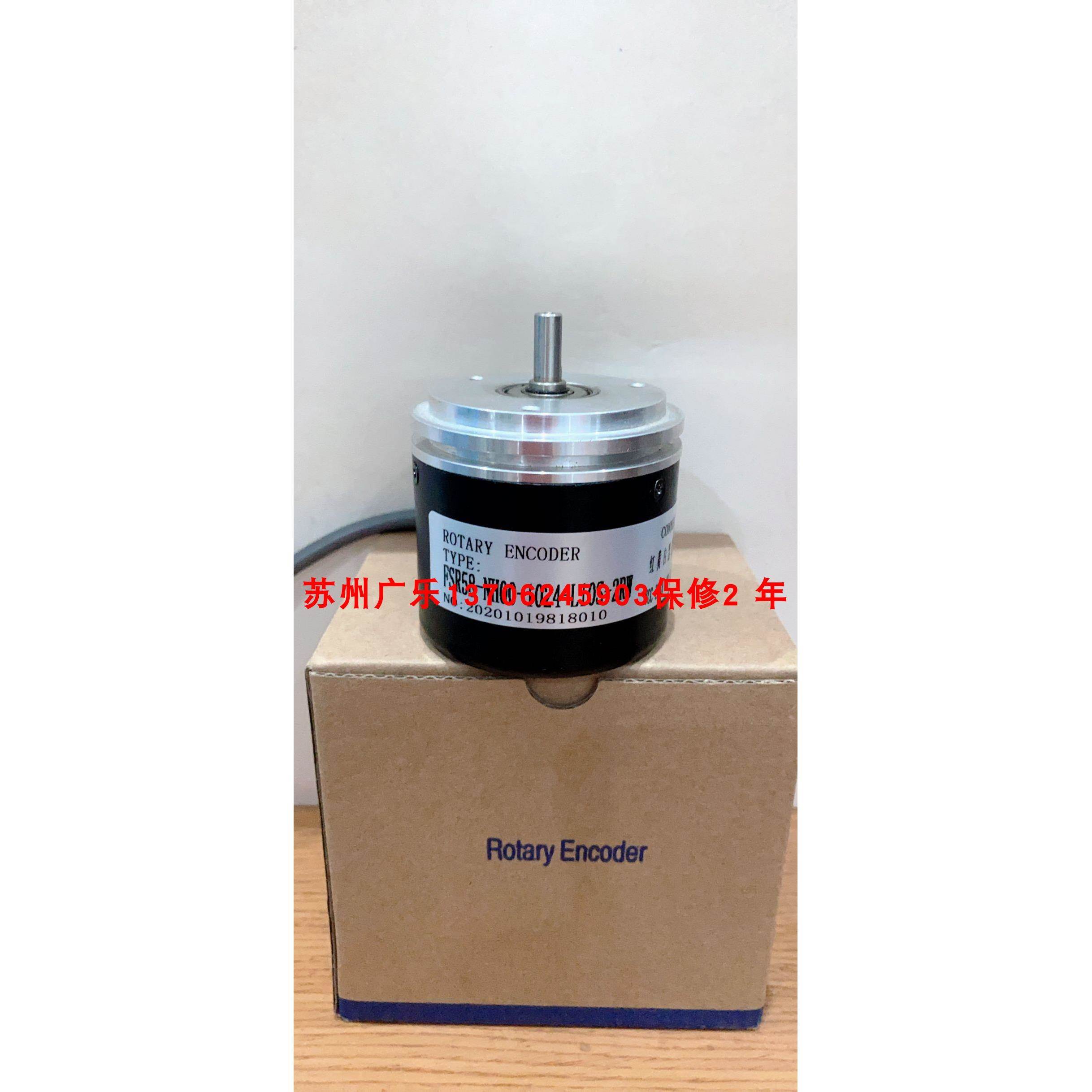 R/80-E2048A4D30RB-K0 FSR58-NH00-1024-L10S-2RW S-1024-R编码器