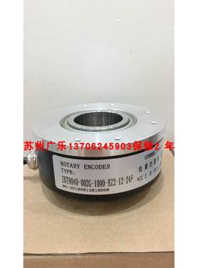 ZSF6215-009C-3000BZ2-5L ZKT9040-002G-1000-BZ2-12-24F编码器