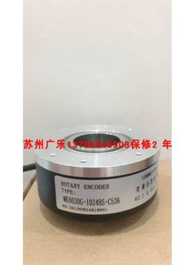 EL63D2000Z8/24L10X3PR MK8030G-1024BS-C526 编码器