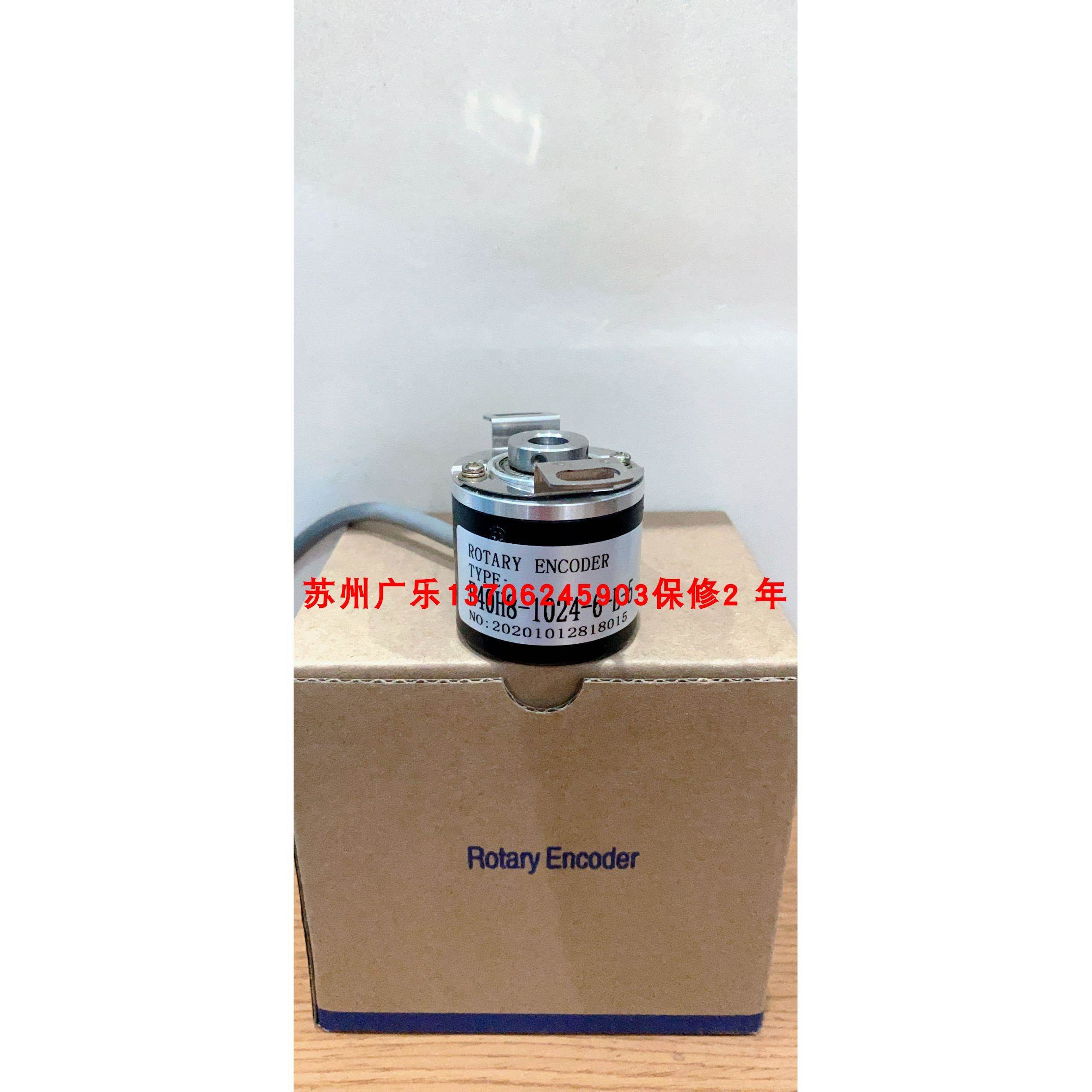 IHC-3808-001G-250BZ3-5-24C E40H8-1024-6-L-5 T3808G-001G