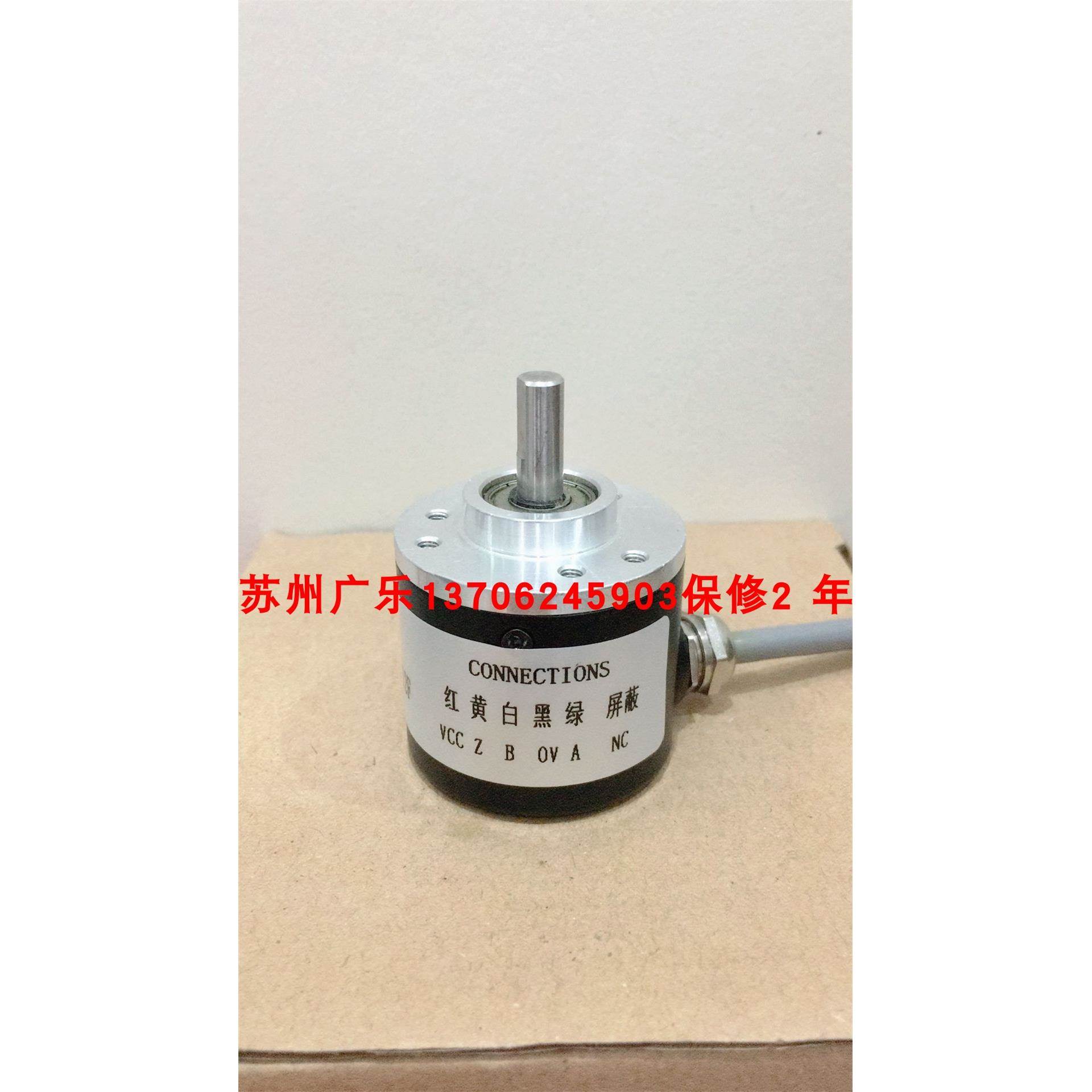 TS5307N557-1000C/T XCC-1406PR05R MS3806H-1024BM-K526 编码器