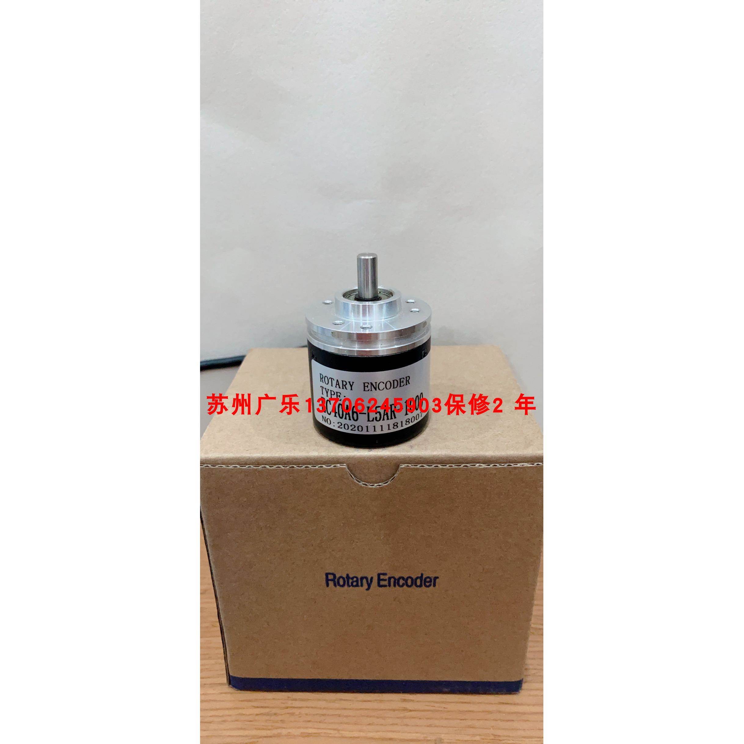 EC40A6-L5AR-1000 ACT-6E10-30F500BM h3806-100-3-t-24编码器