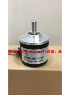 编码器ZSP3806-003G-1000BZ3-5-24C A-ZKD-12-250BM/2P-G05L-E