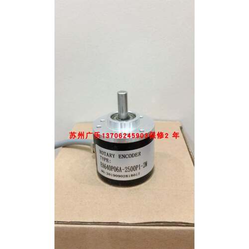 ISC3806-003G-360BZ2-5L E6B2-CWZ6C-2500P EA640P06A-2500P1-2M