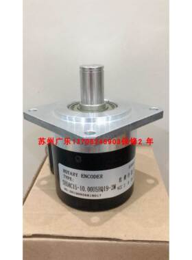 EB58C15-H6PR-1024 SH58C15-10.00U5HQ19-2M 110-03075编码器