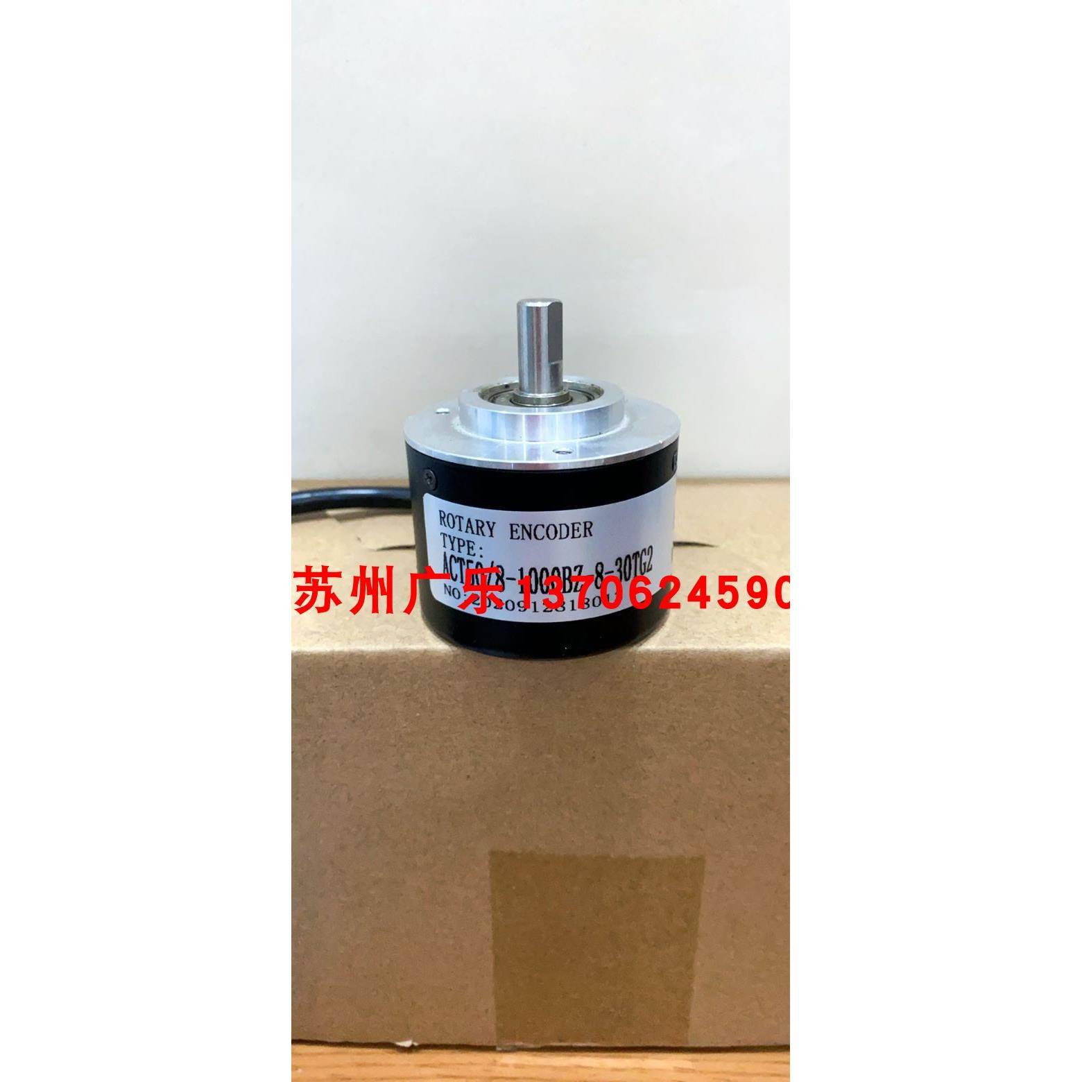 编码器 ACT50/8-200BZ-8-30CG2 1000BZ-5-30TG2 1000BZ-8-30TG2