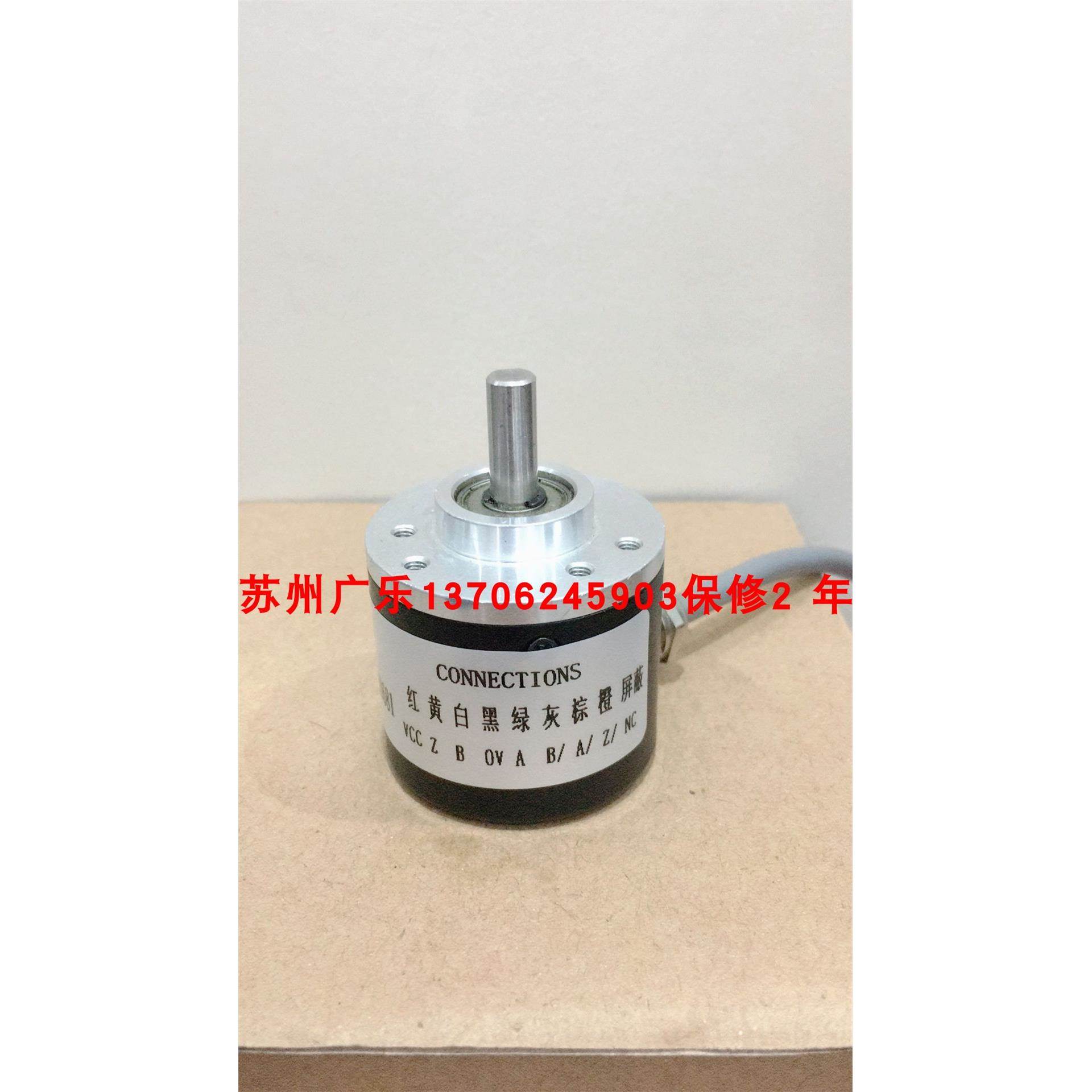 ROD1030 2500 01 L70-GF RE38-Z06G-L1024-L3 I1024 编码器