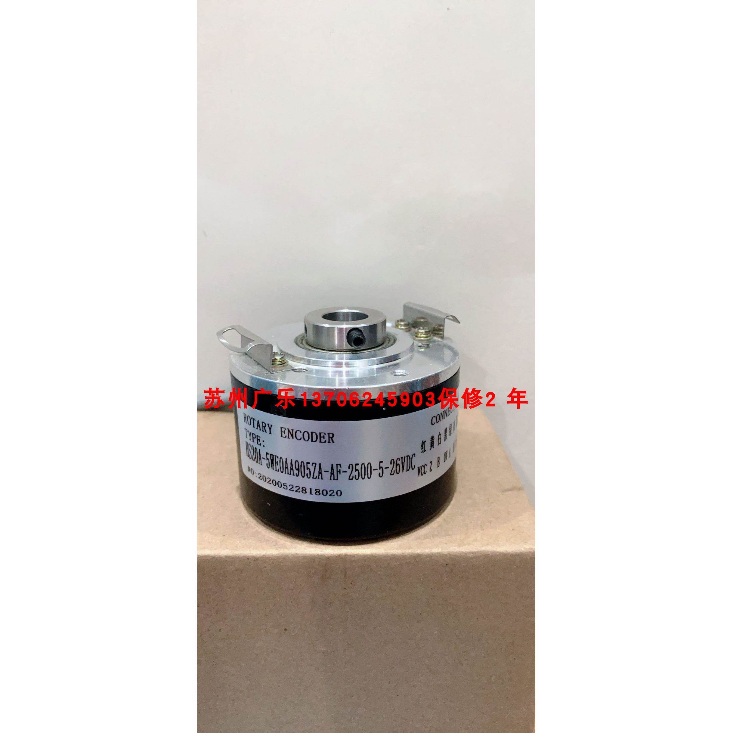 HS20A-5WE0AA905ZA-AF-2500-5-26VDC 35L-25-5ME-98-060 编码器
