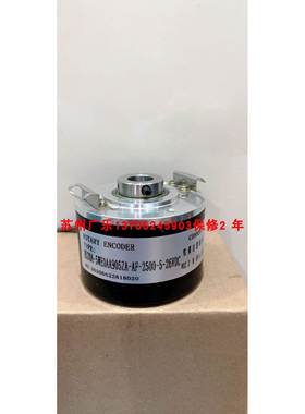 HS20A-5WE0AA905ZA-AF-2500-5-26VDC 35L-25-5ME-98-060 编码器
