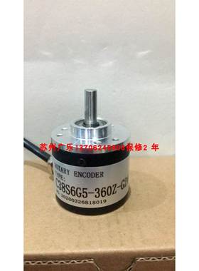HF JF HJFY-0638-003G-3600B5-24C-8L-3 C38S6G5-360Z-G24编码器