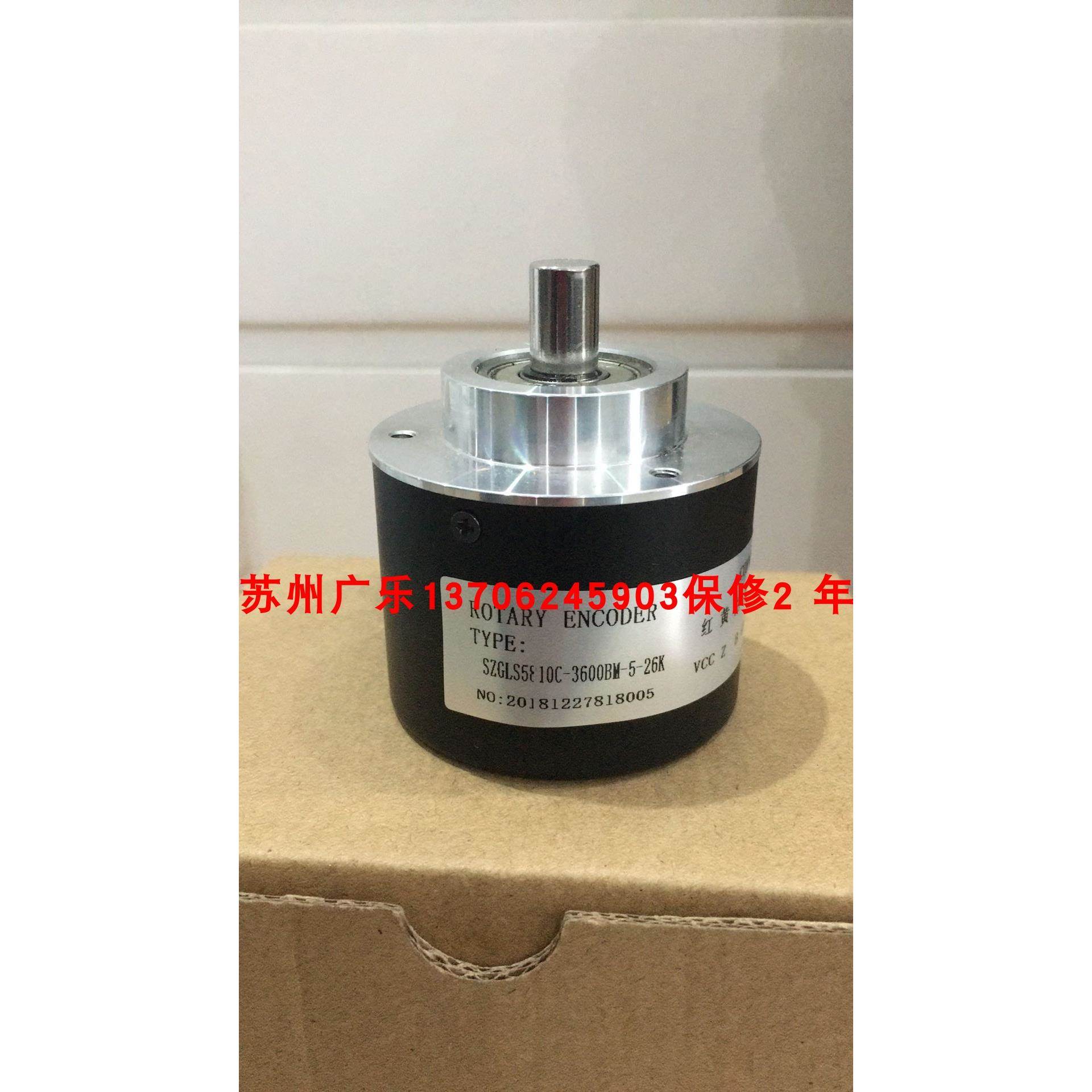 SZGLS5810C-3600BM-5-26K ZSP5810-01G-3600BZ3-5L 3600线编码器