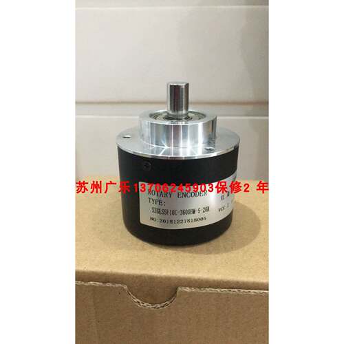 SZGLS5810C-3600BM-5-26K ZSP5810-01G-3600BZ3-5L 3600线编码器