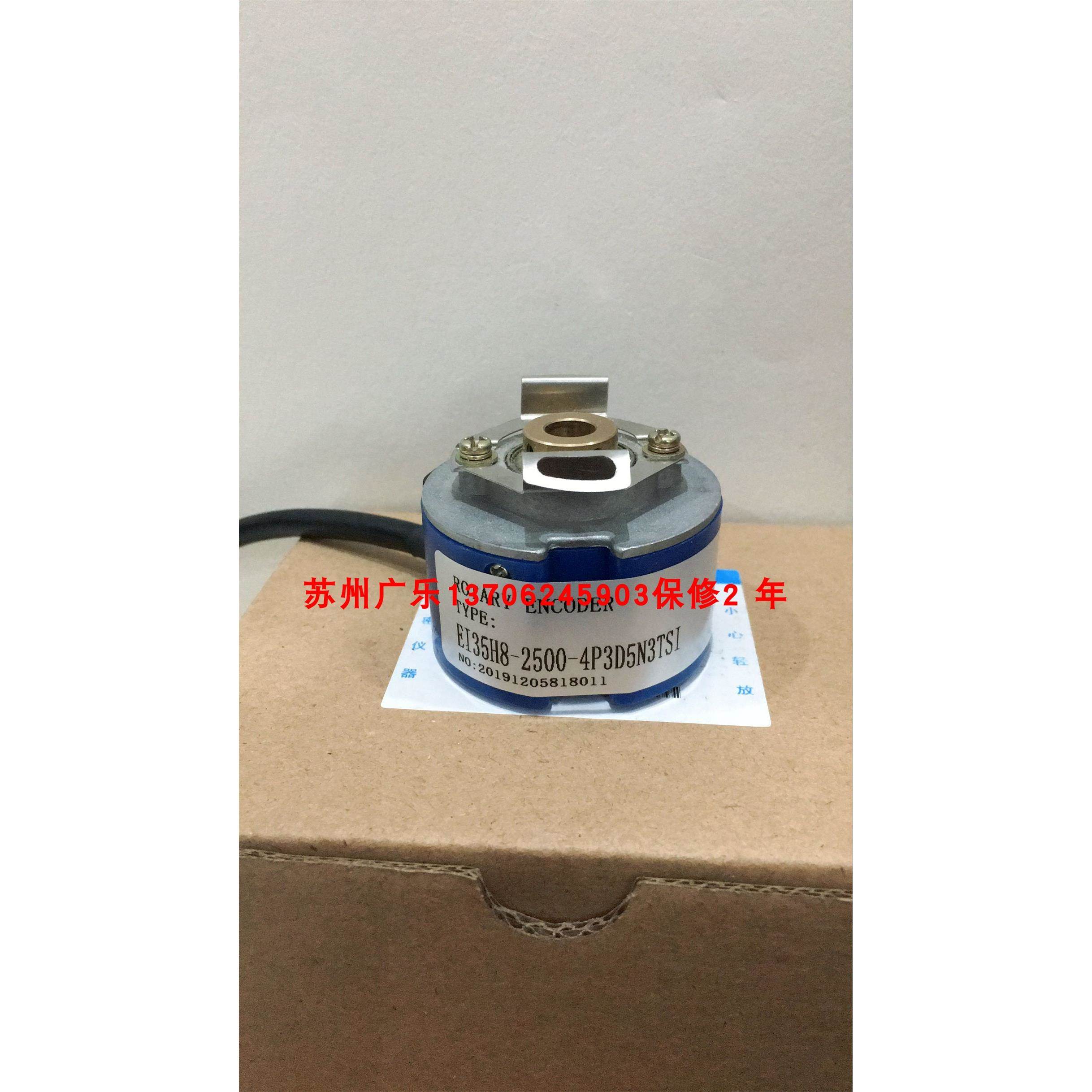 替代编码器 HS35E-2500-W6LT-8L-N016 ei35h8-2500-4p3d5n3ts