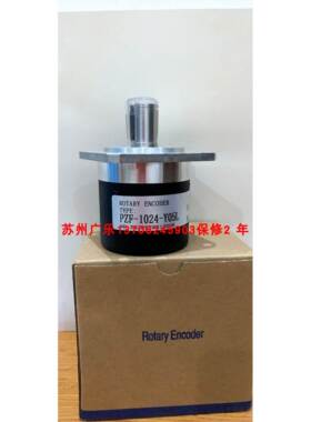 编码器ZSF5815-001CM-1024BZ1-5L PZF-1024-Y05L /1/4-19C05D