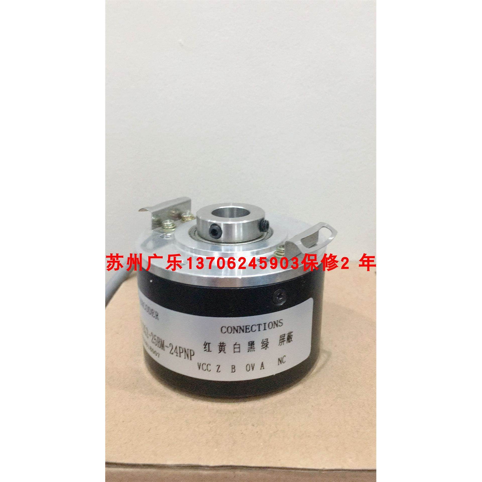 SZGLK6015G8抱紧箍-2500-526NPN SZGLK8020G8-2500-526推挽编码器