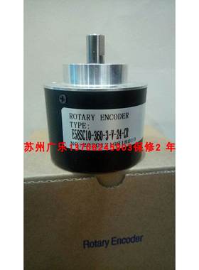 E58SC10-360-3-V-24-CR ETF100-HT-5-30V-1024PPR-HS45MM编码器