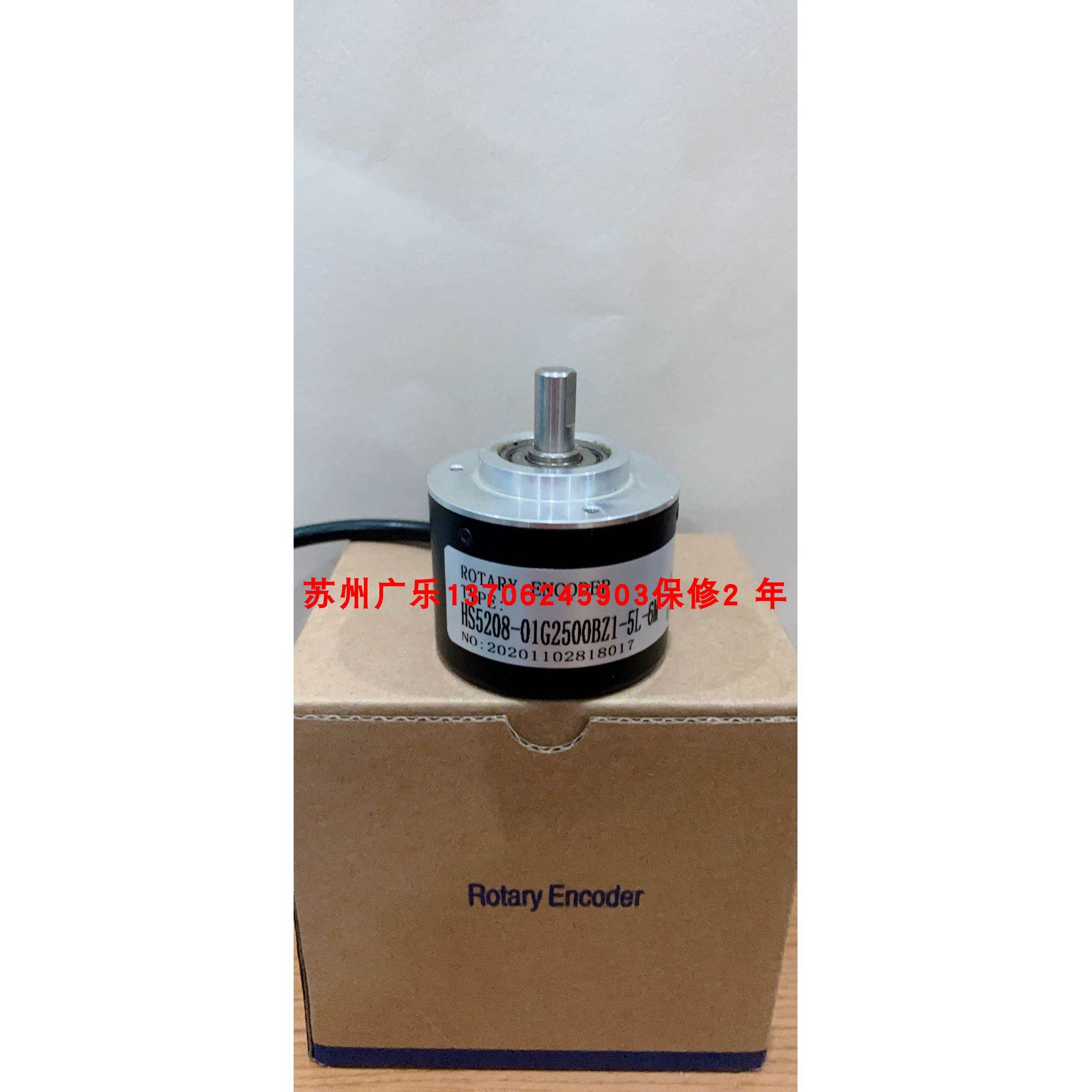 HS5208-01G1024BZ1-5L HS5208-01G2500BZ1-5L-6M SZGLK4412G2