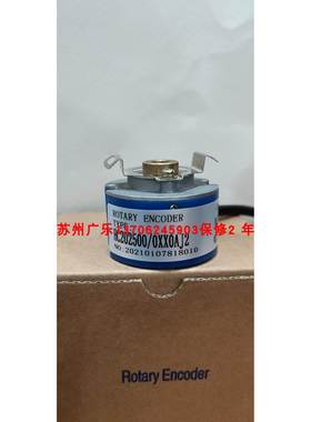 HC202500/8XX0XH5 2000-UVW GSM48-D8G2500BM-L-5-4P 编码器