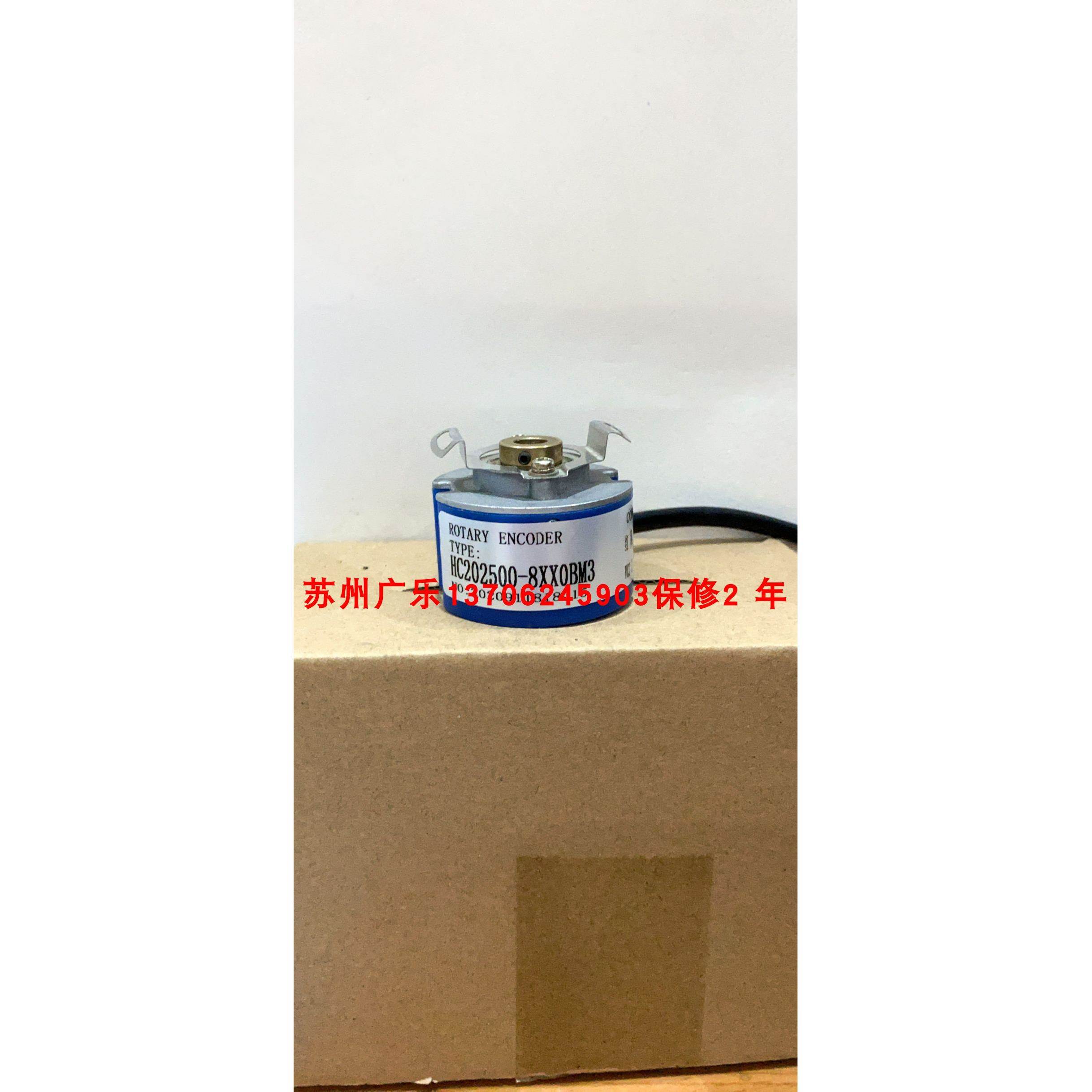 HC201024/4XF0AH4-5V4P ERN 1120 4096 5ZS15-HC 5V编码器