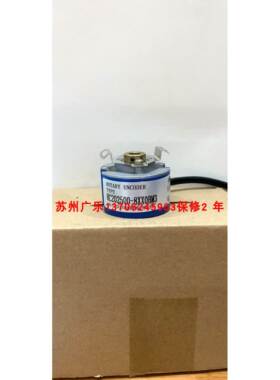 HC201024/4XF0AH4-5V4P ERN 1120 4096 5ZS15-HC 5V编码器