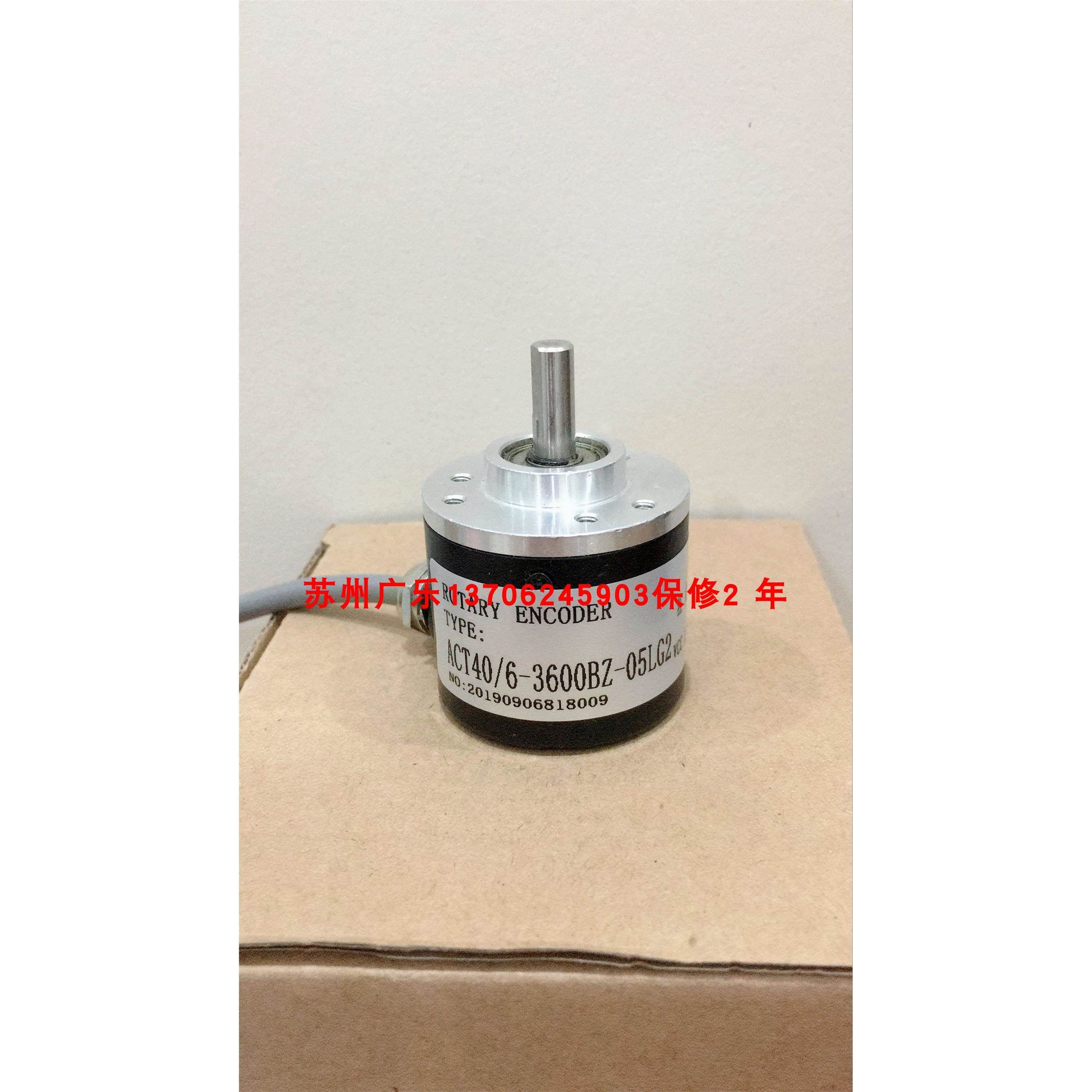 编码器 CTX-3600-ISCG5208-BZ1-5-24C ACT40/6-3600 BZ-05LG2