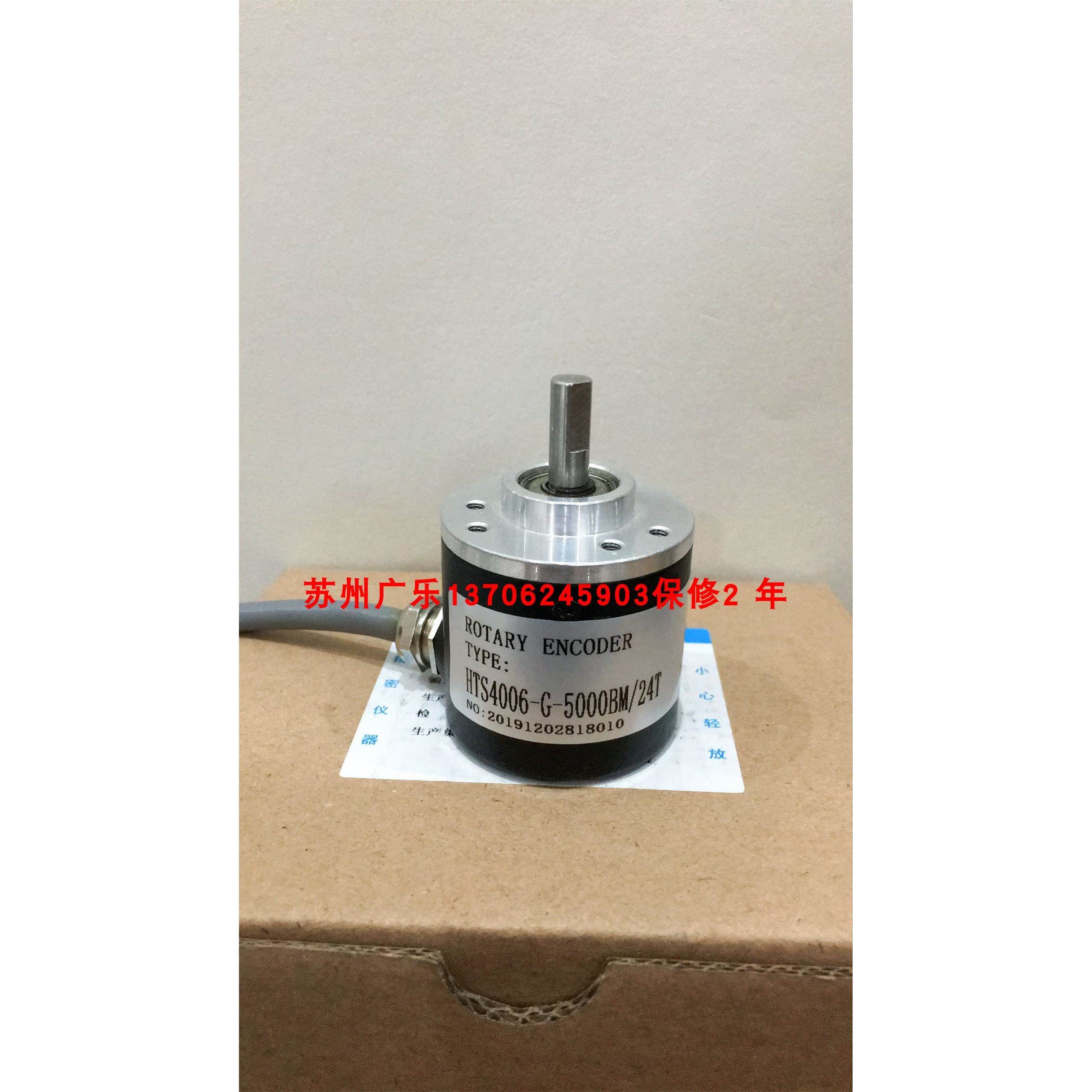 ZSC70C8PR360M24T HTS4006-G-5000BM/24T 2000BM/5C 编码器