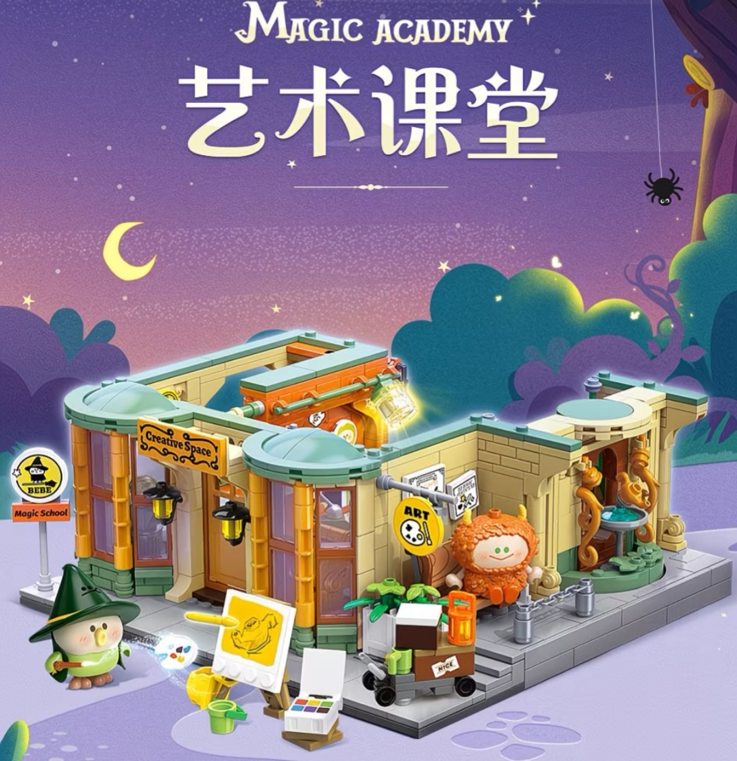 TOPTOY魔法学院小鹦鹉艺术课堂潮玩积木DIY拼装玩具模型摆件礼物