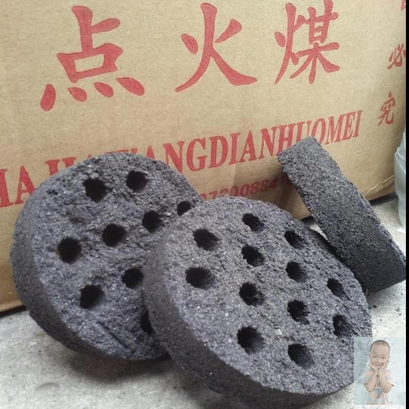 点煤点煤球神器引火煤引燃煤炭