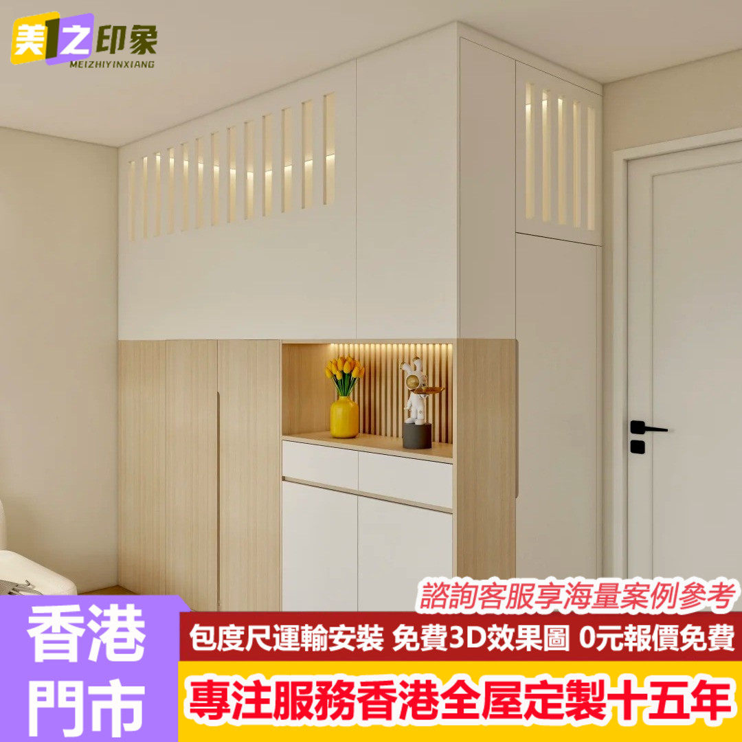 香港全屋定制工人房床客厅间房柜公屋榻榻米儿童房储物床家私订造